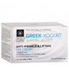 eye cream KOUTI YOGURT 215X185