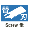 screw