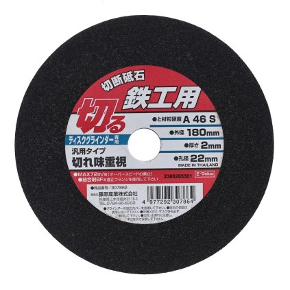 Řezný kotouč pro úhlové brusky na kov E-VALUE - 1ks - 180x2x22 mm