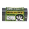 Japonský smirkový papír pro lakované povrchy SK11 - zrnitost #1000 - 75 mm x 5 m