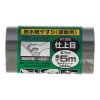 Japonský smirkový papír pro lakované povrchy SK11 - zrnitost #1500 - 75 mm x 5 m