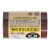 Japonský smirkový papír pro suché a mokré broušení dřeva SK11 - #240 zrnitost - 75 mm x 3 m