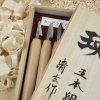 Sada japonských ručně-vyráběných řezbářských nožů AKIRA - 5 kusů