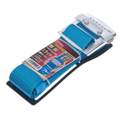 Arbeitsgürtel mit Metallschnalle SK11 - Länge 130 cm - SB-S50DX - Blau - 1
