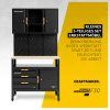 CRAFTMAKER Aufbewahrung & Werkstatt F30 Werkstattmöbel-Set - 3-in-1
