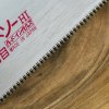 Japanische Säge ZETSAW Kataba für feine Querschnitte - 225 mm 4