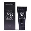 BB Cream