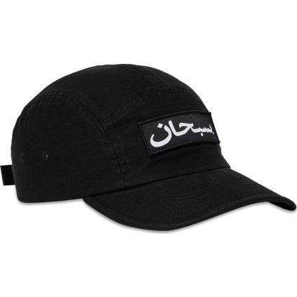 Supreme Arabic Label Camp Cap (FW24) Black 1