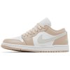 Jordan 1 Low Particle Beige (W) 3
