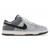 Nike Dunk Low SE Copy Paste 1