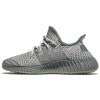adidas Yeezy Boost 350 V2 Israfil 3
