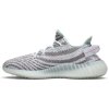 adidas Yeezy Boost 350 V2 Blue Tint 3
