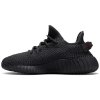 adidas Yeezy Boost 350 V2 Black (Non Reflective) 3