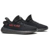 adidas Yeezy Boost 350 V2 Black Red 2
