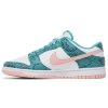 Nike Dunk Low Snakeskin Washed Teal Bleached Coral 3
