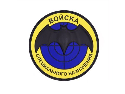 Nášivka BOŇCKA - NETOPÝR vojska spec nasazení PVC velcro
