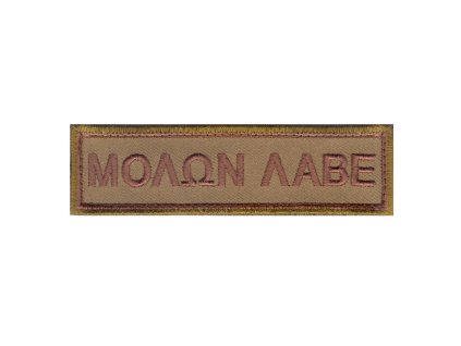Nášivka MOLON LABE Morale velcro