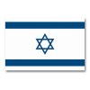 Vlajka státní IZRAEL