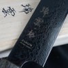 26951 9 nuz kiritsuke 210 mm kanetsugu zuiun kiwami spg2 dlc coating 10