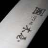 34375 2 japonsky nuz kiya gyuto western style bohler n680 200 mm