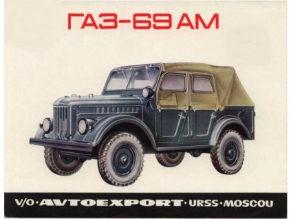 Gaz 69