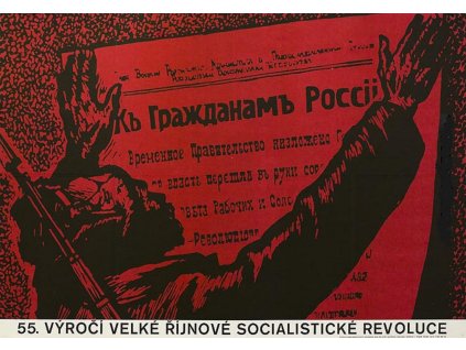 Plechová retro cedule / plakát - 55. výročí VŘSR