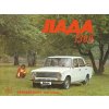 lada 1300