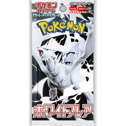 White flare jp booster