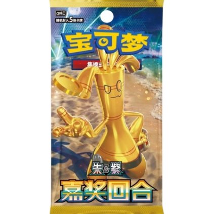 bonus round booster cisnky