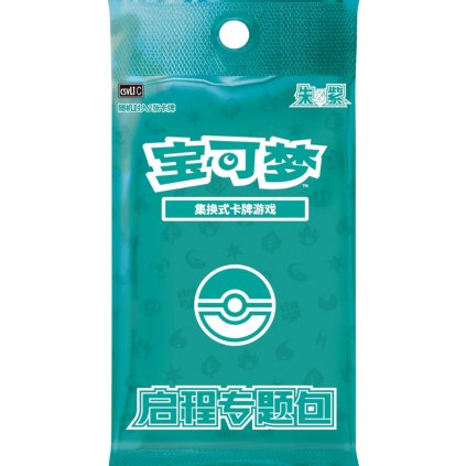 adventure special pack booster