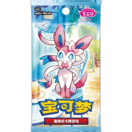 gem pack vol.2 booster