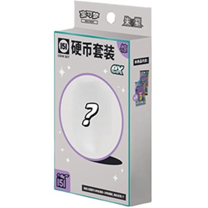 Coin set