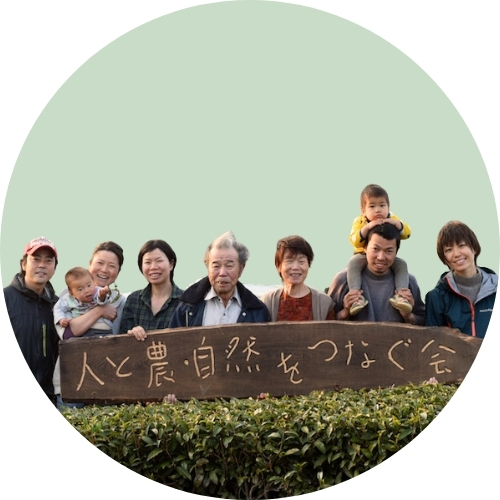 Kinezuka Family