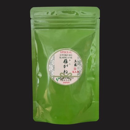 Karigane SS (2)