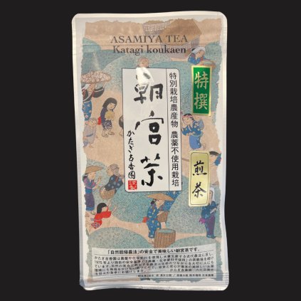 Katagi Sencha 5ég 2