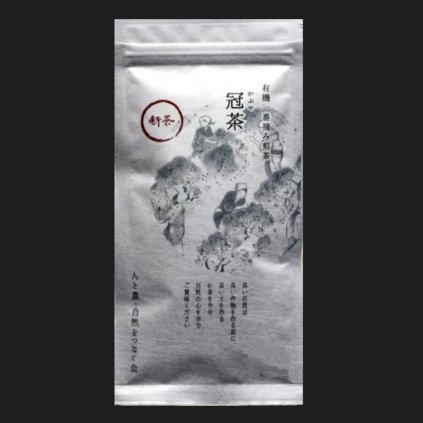 Shincha Kabuse