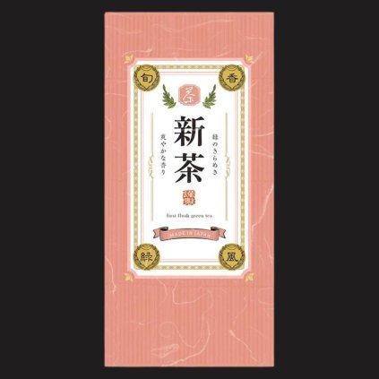 SHINGU FUKAMUSHI 2