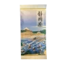 SHINCHA INZATSU 50g