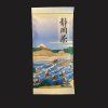 Sencha Inzatsu 50g