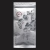 SHINCHA KABUSE MIDORI 50g