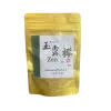 Gyokuro Tezumi Zen 2