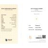 CERT 1051 GUILD