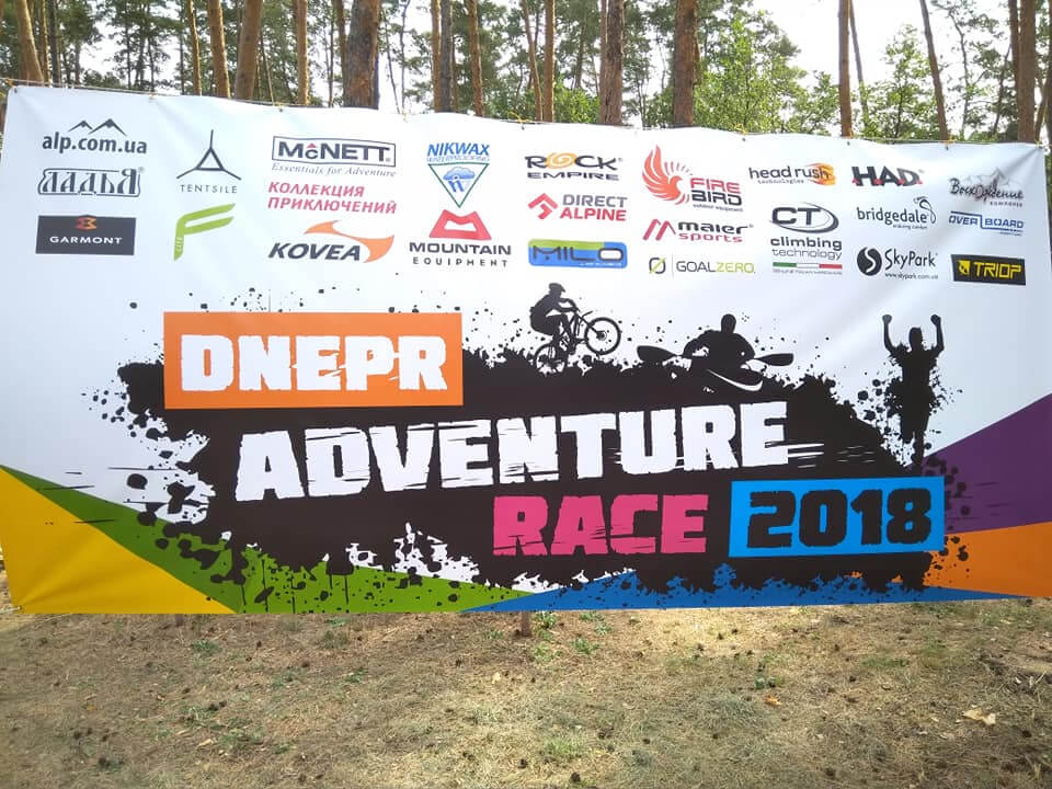 Adveture race in Ukraine