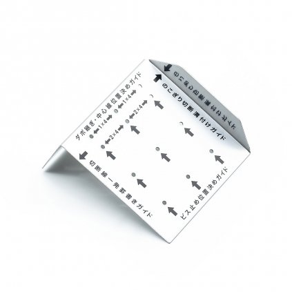 Stainless steel guide 2x4 Rakuda for cutting with a Japanese saw