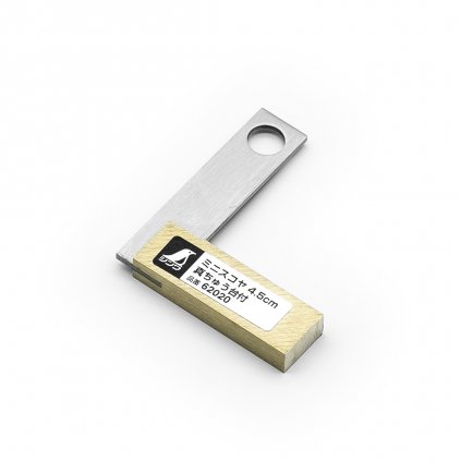 Stainless Steel Mini Square SHINWA with Robust Brass Base - 45 mm