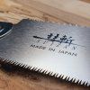 SUIZAN Ryoba Japanese hand-saw - 240 mm