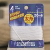 Replacement String SHINWA for Plumb Bobs and Chalk Lines - 20 m x 1 mm