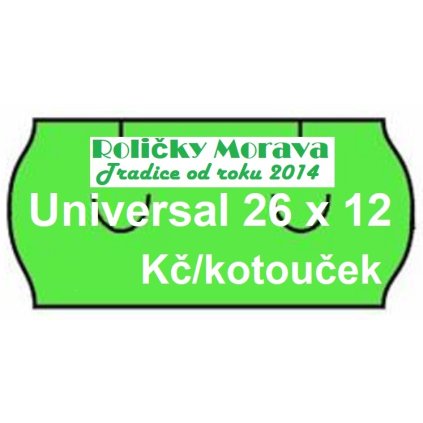 U2612SG