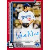 2025 topps chrome update auto hideo nomo
