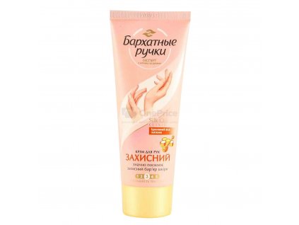 Ochranný krém na ruce B.R. 72ml